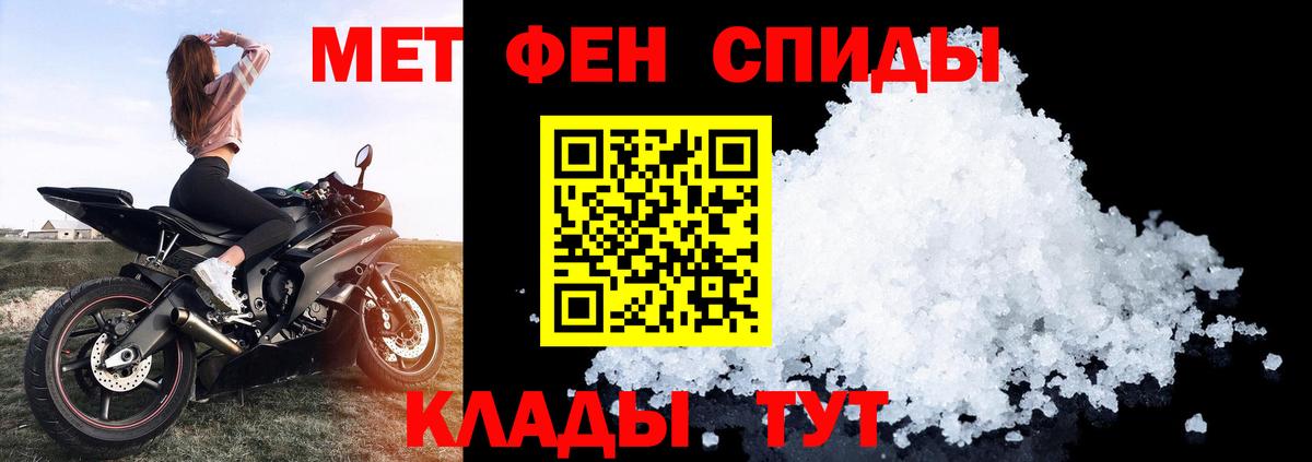 Прохладный  АМФЕТАМИН 98%  Амфетамин  Вход с VPN 