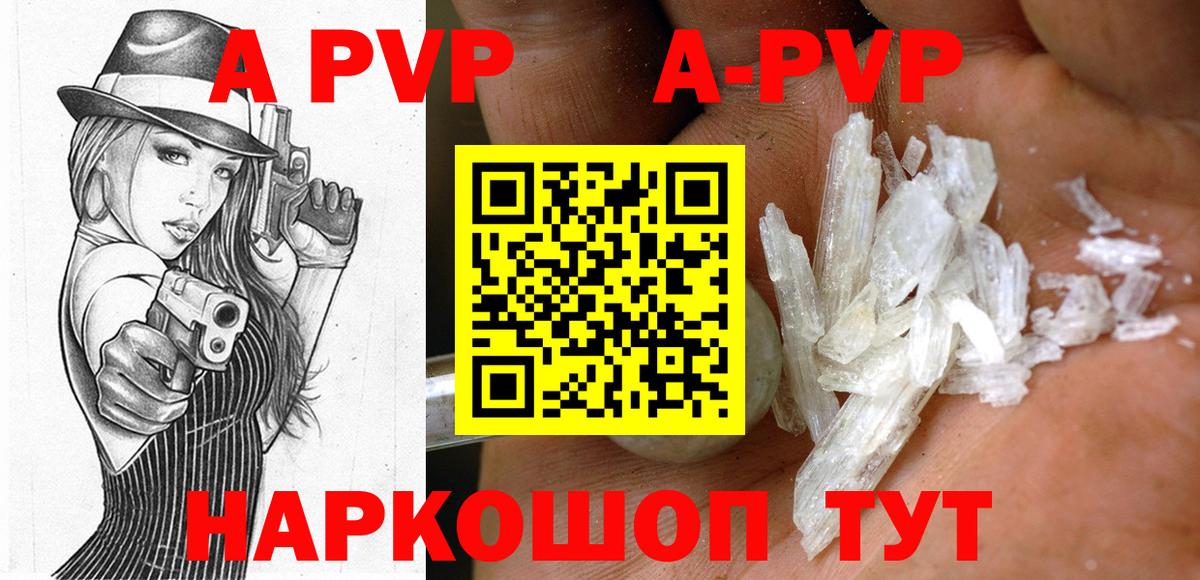 Альфа ПВП СК КРИС Прохладный