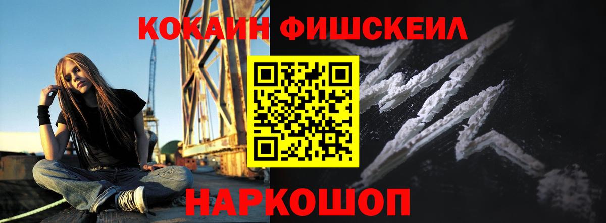 COCAIN Колумбийский  Кокаин VHQ  Вход с VPN  Прохладный 