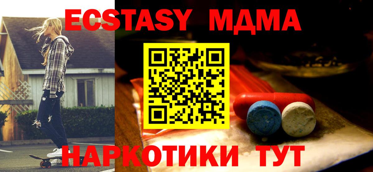 ЭКСТАЗИ круглые Прохладный