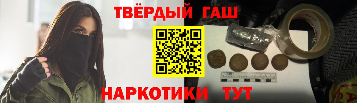 ГАШИШ AMNESIA HAZE  ГАШ убойный  ГАШИШ  где купить   Прохладный  Вход с VPN 