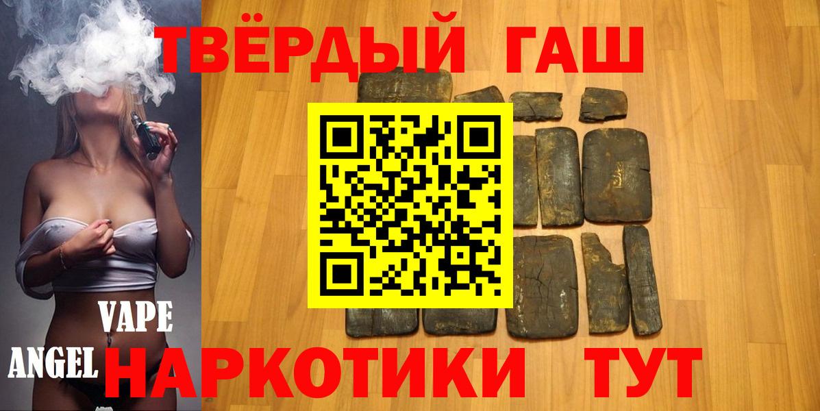 ГАШИШ hashish Прохладный