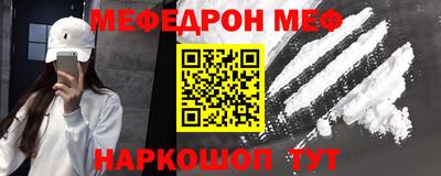a pvp Славянск-на-Кубани