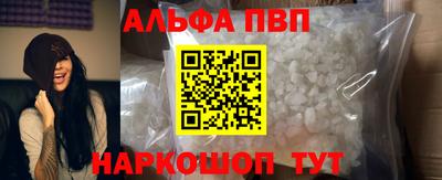 ГАЛЛЮЦИНОГЕННЫЕ ГРИБЫ Севастополь