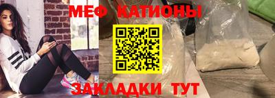 ГАЛЛЮЦИНОГЕННЫЕ ГРИБЫ Севастополь