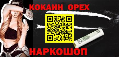 ГАЛЛЮЦИНОГЕННЫЕ ГРИБЫ Севастополь