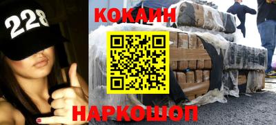 ГАЛЛЮЦИНОГЕННЫЕ ГРИБЫ Севастополь