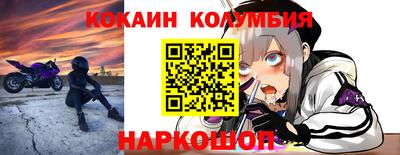 ГАЛЛЮЦИНОГЕННЫЕ ГРИБЫ Севастополь