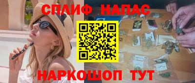 ГАЛЛЮЦИНОГЕННЫЕ ГРИБЫ Севастополь