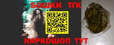 ГАЛЛЮЦИНОГЕННЫЕ ГРИБЫ Севастополь