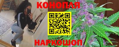 ГАЛЛЮЦИНОГЕННЫЕ ГРИБЫ Севастополь