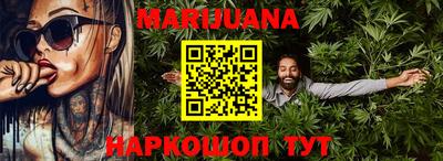 ГАЛЛЮЦИНОГЕННЫЕ ГРИБЫ Севастополь