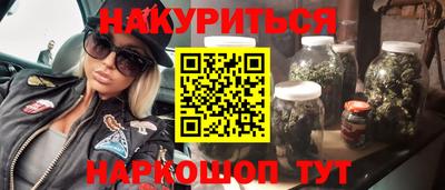 ГАЛЛЮЦИНОГЕННЫЕ ГРИБЫ Севастополь