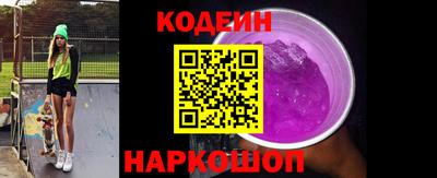 ALPHA PVP Северобайкальск