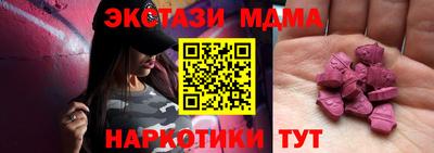 гашик Славгород