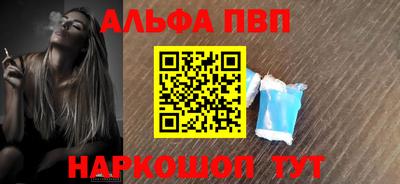 альфа пвп VHQ Свободный