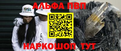 ГАЛЛЮЦИНОГЕННЫЕ ГРИБЫ Севастополь