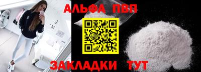 амфетамин Сланцы
