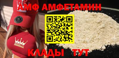 альфа пвп VHQ Свободный
