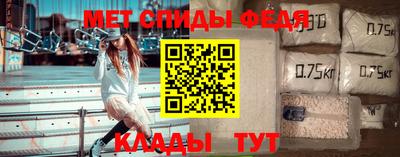 ГАЛЛЮЦИНОГЕННЫЕ ГРИБЫ Севастополь