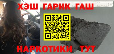 ALPHA PVP Северобайкальск