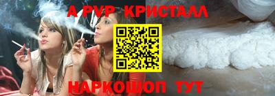ГАЛЛЮЦИНОГЕННЫЕ ГРИБЫ Севастополь
