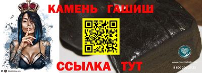 ГАЛЛЮЦИНОГЕННЫЕ ГРИБЫ Севастополь