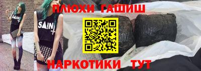 ГАЛЛЮЦИНОГЕННЫЕ ГРИБЫ Севастополь