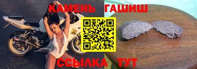 ALPHA PVP Северобайкальск