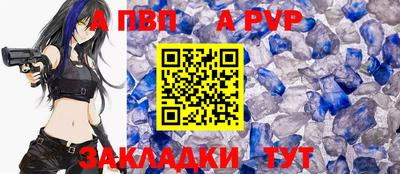 альфа пвп VHQ Свободный