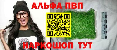 ГАЛЛЮЦИНОГЕННЫЕ ГРИБЫ Севастополь
