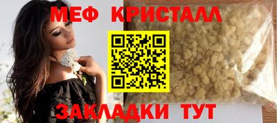 ГАЛЛЮЦИНОГЕННЫЕ ГРИБЫ Севастополь