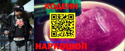 ALPHA PVP Северобайкальск