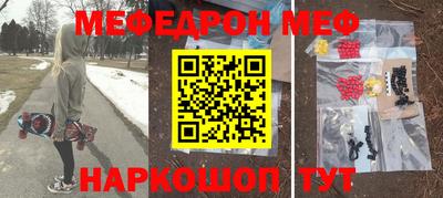 ALPHA PVP Северобайкальск