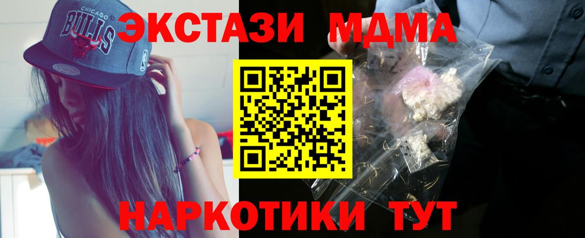 МДМА VHQ Прохладный