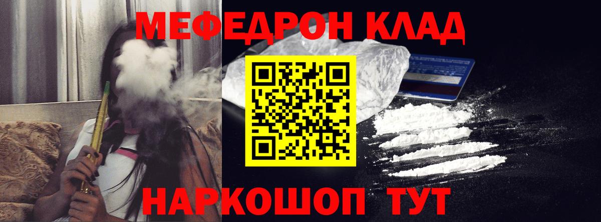 БУТИРАТ Прохладный