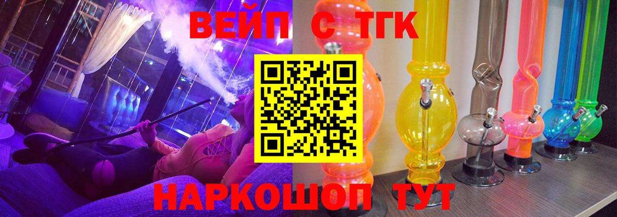 Дистиллят ТГК гашишное масло Прохладный